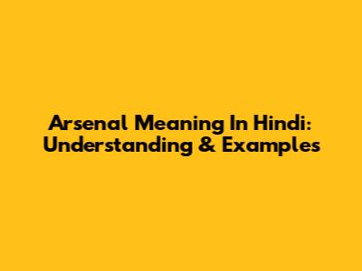Arsenal Meaning In Hindi: Understanding & Examples