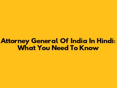 Attorney General Of India In Hindi: What You Need To Know