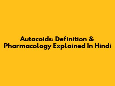 Autacoids: Definition & Pharmacology Explained In Hindi