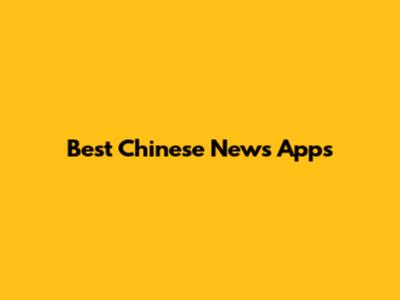Best Chinese News Apps