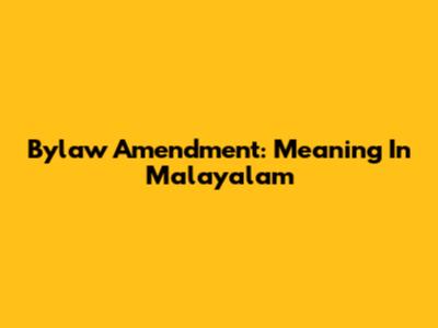 Bylaw Amendment: Meaning In Malayalam