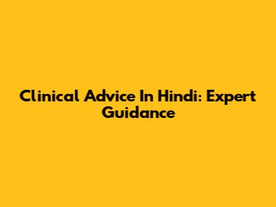 Clinical Advice In Hindi: Expert Guidance