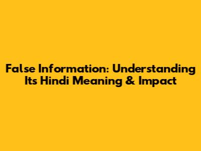 False Information: Understanding Its Hindi Meaning & Impact