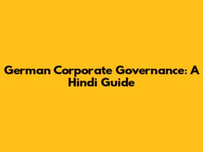 German Corporate Governance: A Hindi Guide