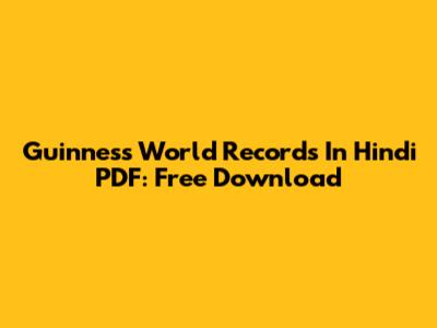Guinness World Records In Hindi PDF: Free Download