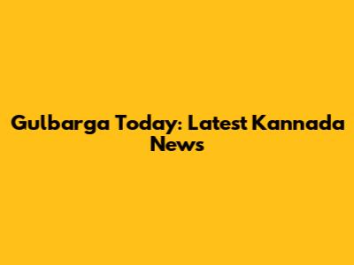 Gulbarga Today: Latest Kannada News