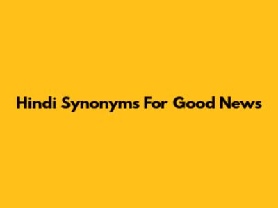 Hindi Synonyms For Good News