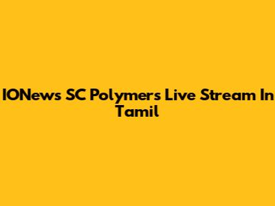 IONews SC Polymers Live Stream In Tamil