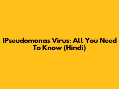 IPseudomonas Virus: All You Need To Know (Hindi)