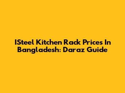 ISteel Kitchen Rack Prices In Bangladesh: Daraz Guide