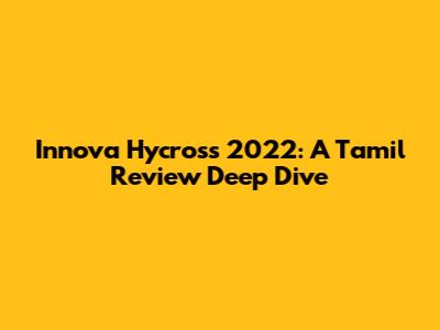 Innova Hycross 2022: A Tamil Review Deep Dive