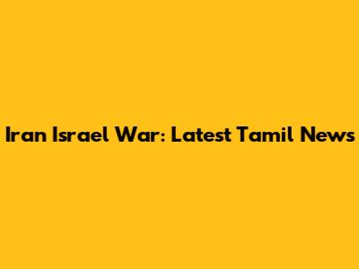 Iran Israel War: Latest Tamil News