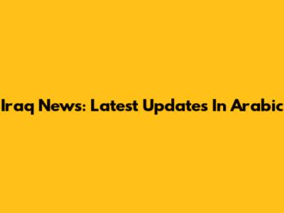 Iraq News: Latest Updates In Arabic