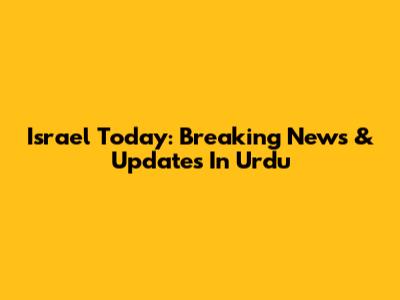 Israel Today: Breaking News & Updates In Urdu