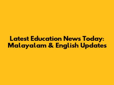 Latest Education News Today: Malayalam & English Updates