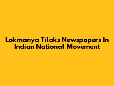 Lokmanya Tilak's Newspapers In Indian National Movement