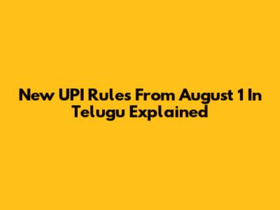 New UPI Rules From August 1 In Telugu Explained
