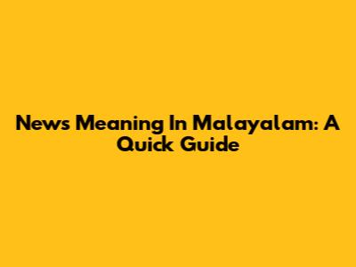 News Meaning In Malayalam: A Quick Guide