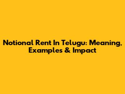 Notional Rent In Telugu: Meaning, Examples & Impact