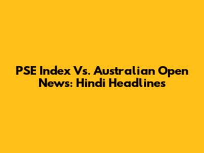 PSE Index Vs. Australian Open News: Hindi Headlines