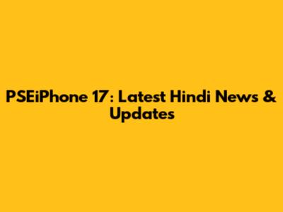 PSEiPhone 17: Latest Hindi News & Updates