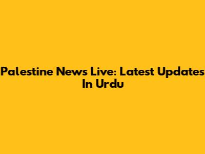 Palestine News Live: Latest Updates In Urdu