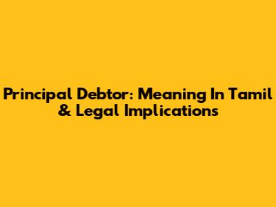 Principal Debtor: Meaning In Tamil & Legal Implications