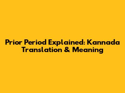Prior Period Explained: Kannada Translation & Meaning