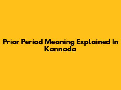 Prior Period Meaning Explained In Kannada