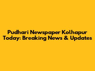 Pudhari Newspaper Kolhapur Today: Breaking News & Updates