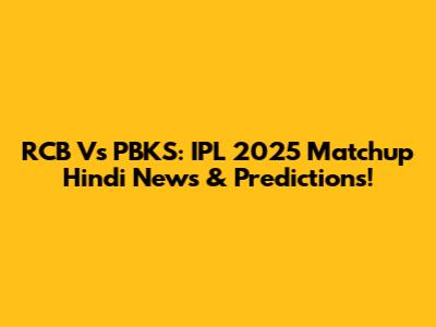 RCB Vs PBKS: IPL 2025 Matchup Hindi News & Predictions!
