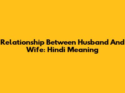 Relationship Between Husband And Wife: Hindi Meaning