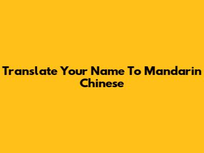 Translate Your Name To Mandarin Chinese