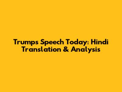 Trump's Speech Today: Hindi Translation & Analysis